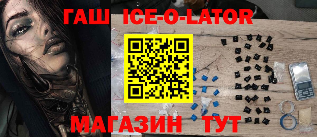 Гашиш VHQ Благовещенск