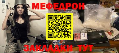 кристаллы Коммунар