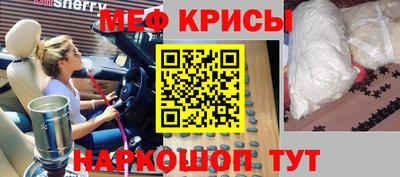 мефедрон VHQ Кимры