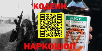альфа пвп Конаково