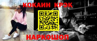 мефедрон VHQ Кимры