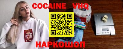 альфа пвп Конаково