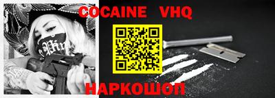 мефедрон VHQ Кимры