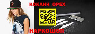 PSILOCYBIN Кингисепп