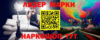 PSILOCYBIN Кингисепп