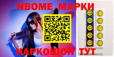 альфа пвп Конаково