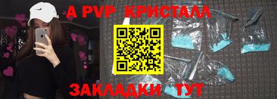 PSILOCYBIN Кингисепп
