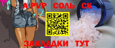 дурь Кинель