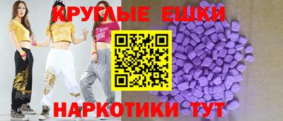 мдма Комсомольск-на-Амуре
