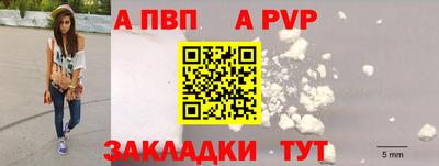 кристаллы Коммунар