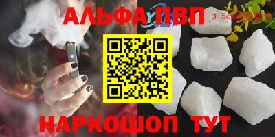 кристаллы Коммунар