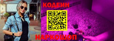 PSILOCYBIN Кингисепп
