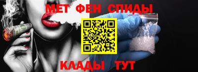 мефедрон VHQ Кимры