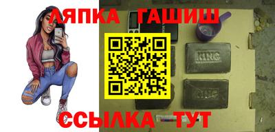 альфа пвп Конаково