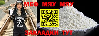 мефедрон VHQ Кимры