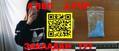 кристаллы Коммунар